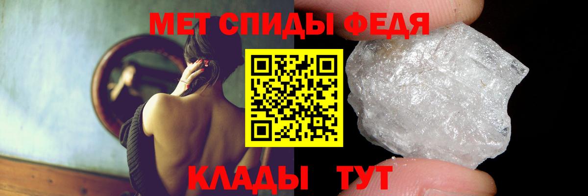 АМФ 98% Биробиджан