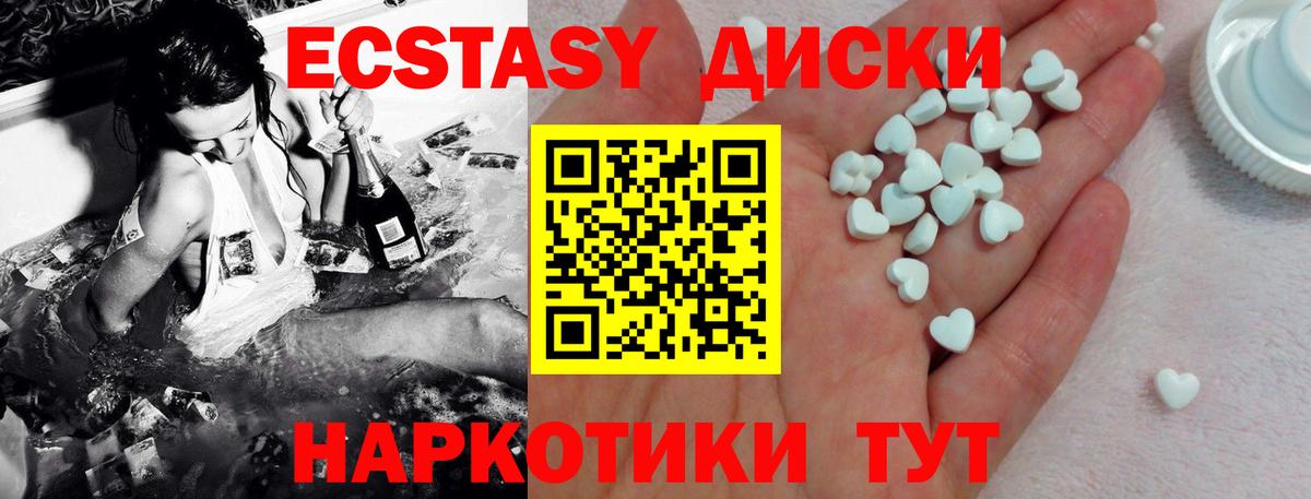 ЭКСТАЗИ mix Биробиджан