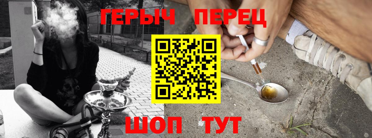 Биробиджан  Героин афганец  Вход с VPN 