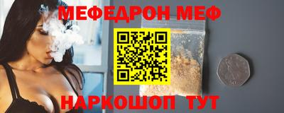 mix Донецк