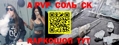 jwh Донской