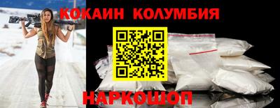 mix Донецк