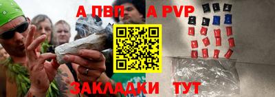 альфа пвп Заводоуковск