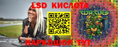 mix Донецк