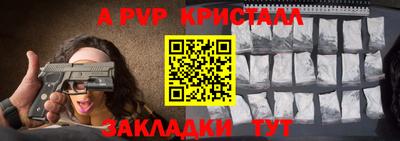 apvp Заволжье