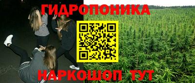 МДМА Жуковский