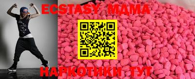 mix Донецк
