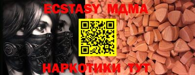 альфа пвп Заводоуковск
