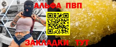 МДМА Жуковский