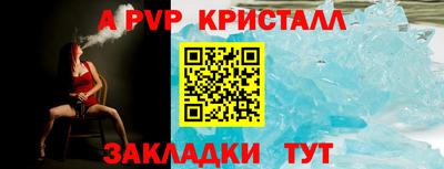 МДМА Жуковский