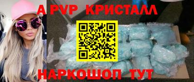 альфа пвп Заводоуковск