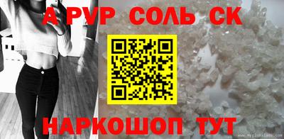 альфа пвп Заводоуковск