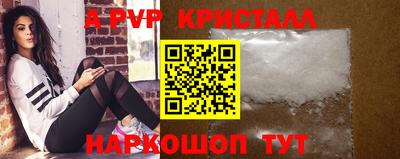 apvp Заволжье