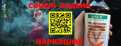 альфа пвп Заводоуковск