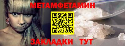 гидра Дубна