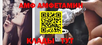 mix Донецк