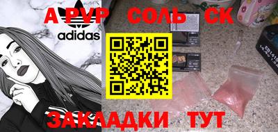 mix Донецк