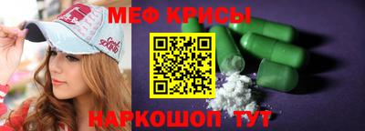 МДМА Жуковский