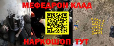 МДМА Жуковский