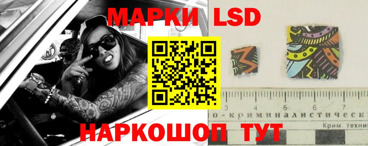 LSD-25 экстази кислота  LSD-25 экстази  Лсд 25 экстази кислота  Биробиджан  Вход с VPN 