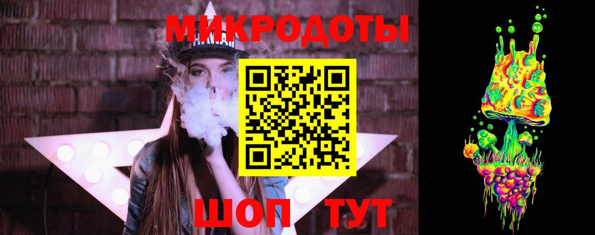 Псилоцибиновые грибы ЛСД  Вход с VPN  Биробиджан  Галлюциногенные грибы прущие грибы 